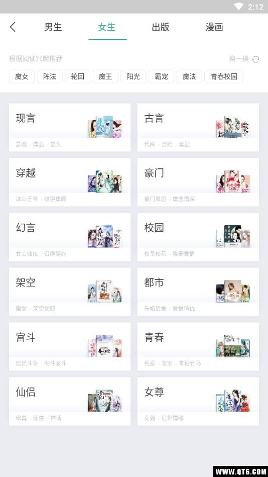 书旗小说旧版本