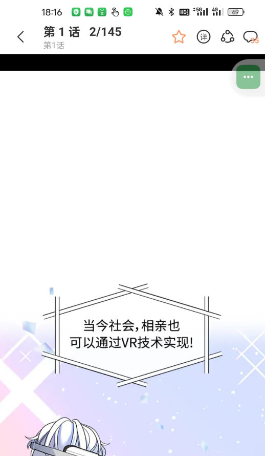 喵嗷漫画新版本