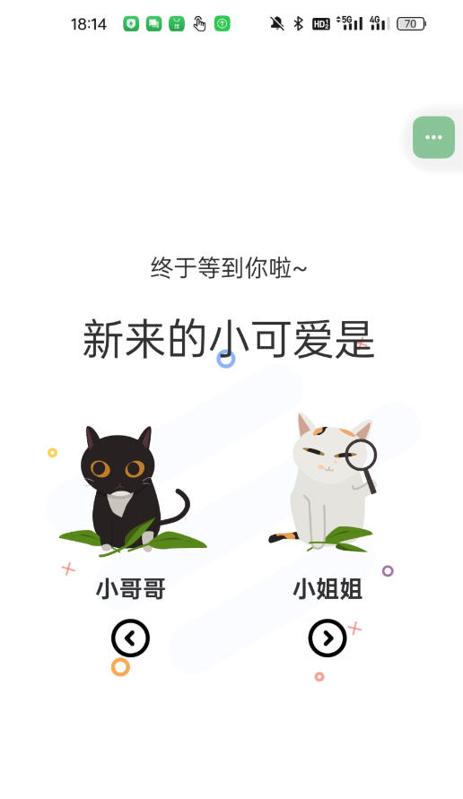 喵嗷漫画新版本