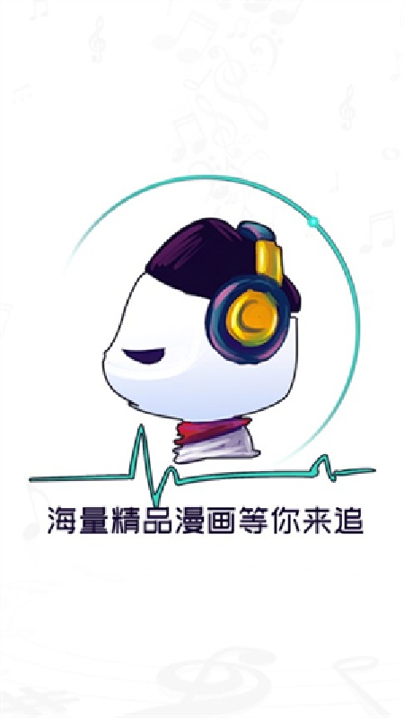 酷漫熊漫画最新版