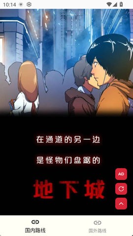 G站漫画官方正版