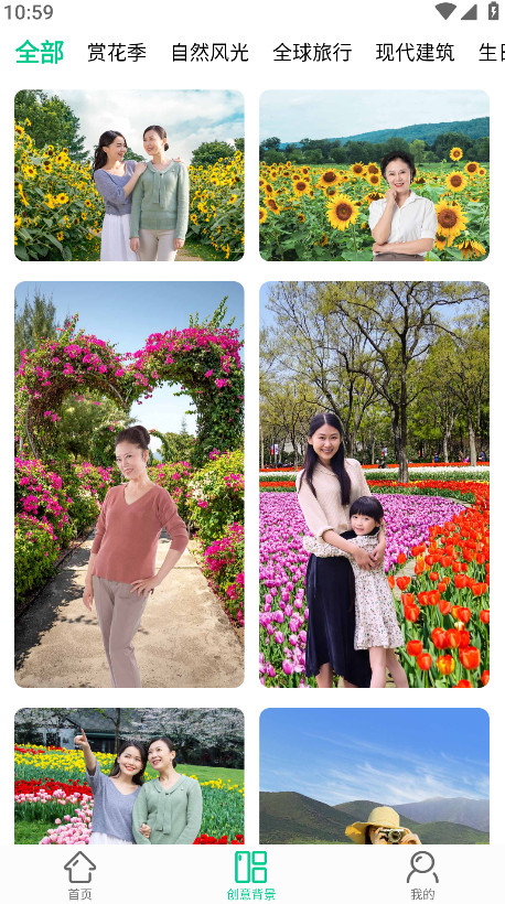 傲软抠图官网版