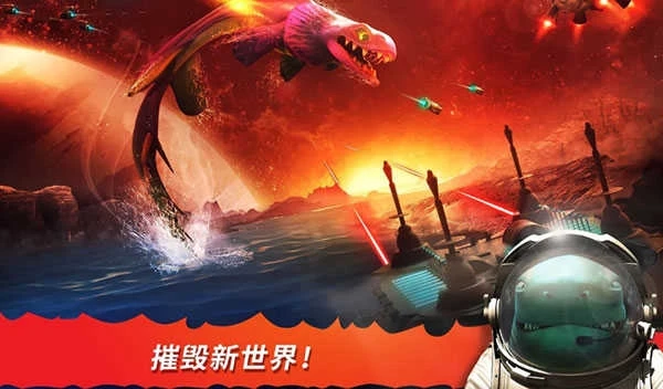 饥饿鲨世界国际服