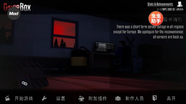 g沙盒仇恨15.4.5版本