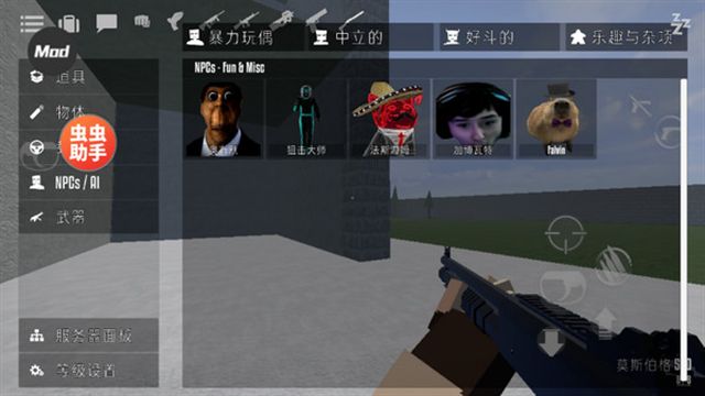 g沙盒仇恨15.4.5版本