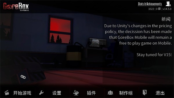 g沙盒仇恨15.4.5版本