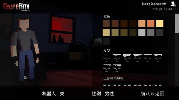 g沙盒仇恨15.4.5版本