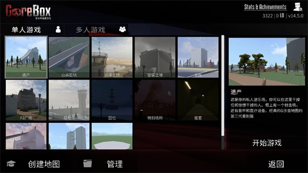 g沙盒仇恨15.4.5版本