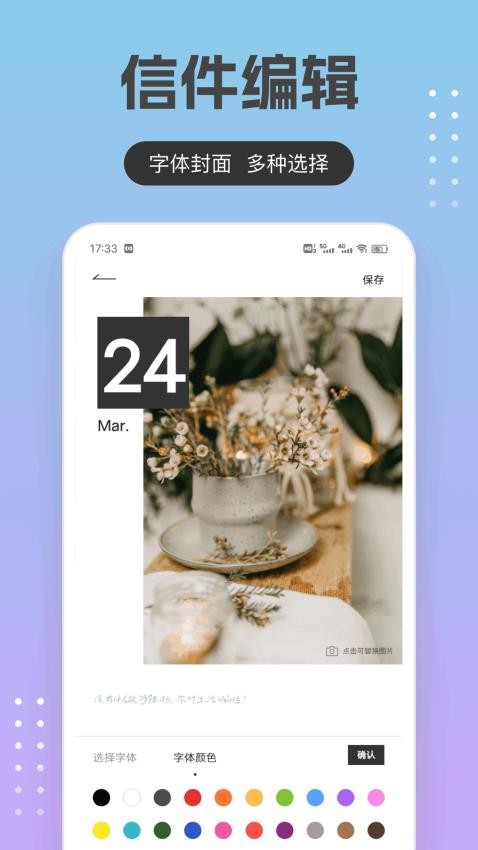 回音鸟app