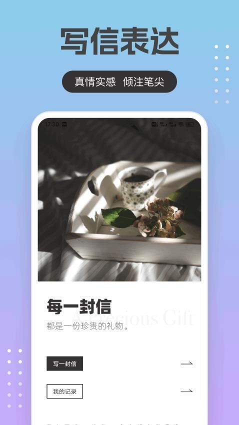 回音鸟app