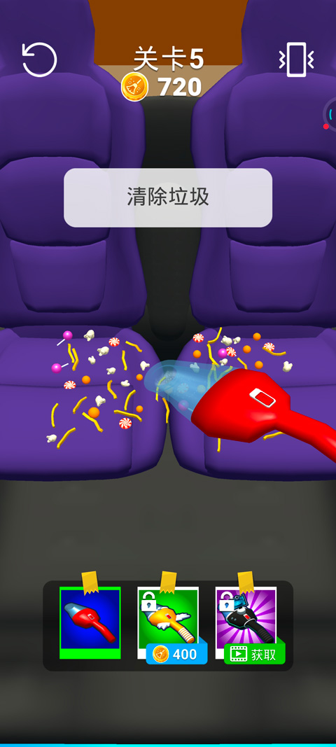 冲就完事模拟器