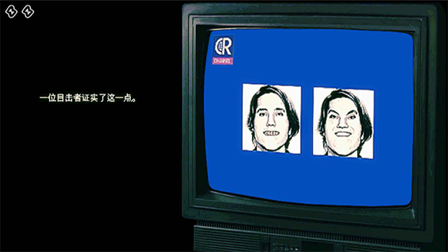 寻找伪人手机版