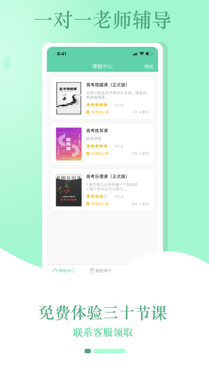 音符玩家app手机版