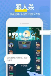 嗨呀官方版