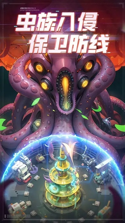 走开外星人内置菜单