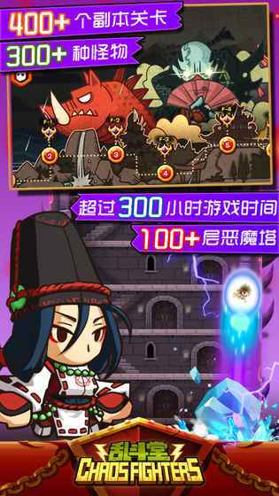 乱斗堂手游九游版