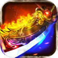 刀刀烈火内购破解版