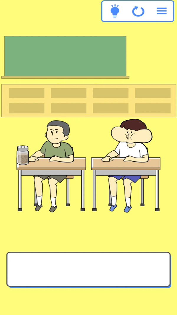笑喷你就输了游戏