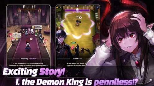 破产魔王最新版