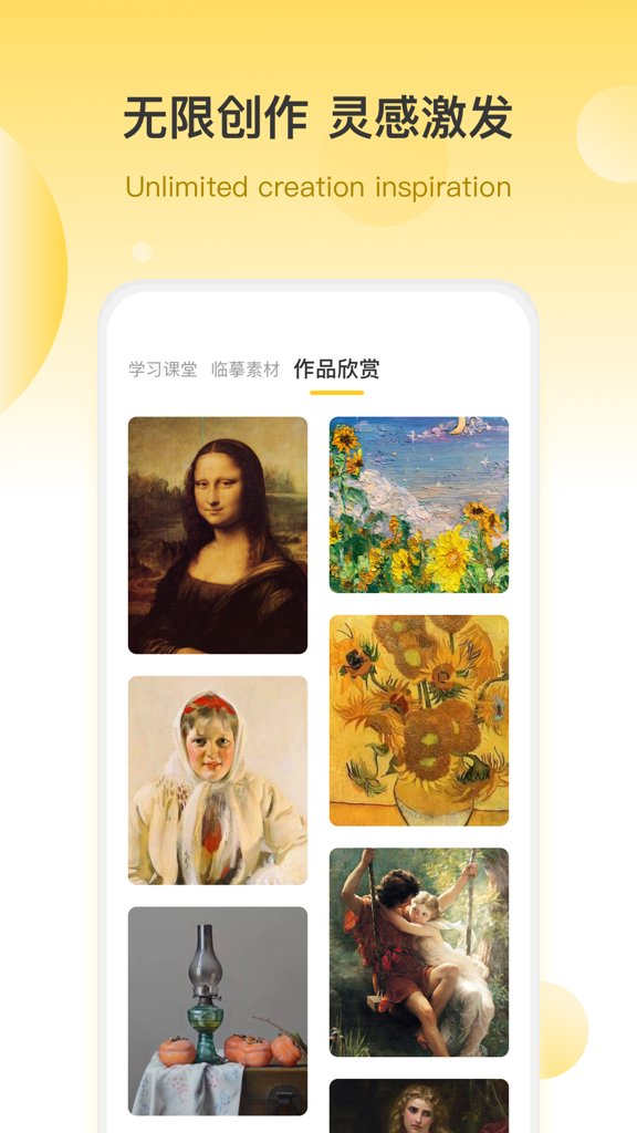 art
