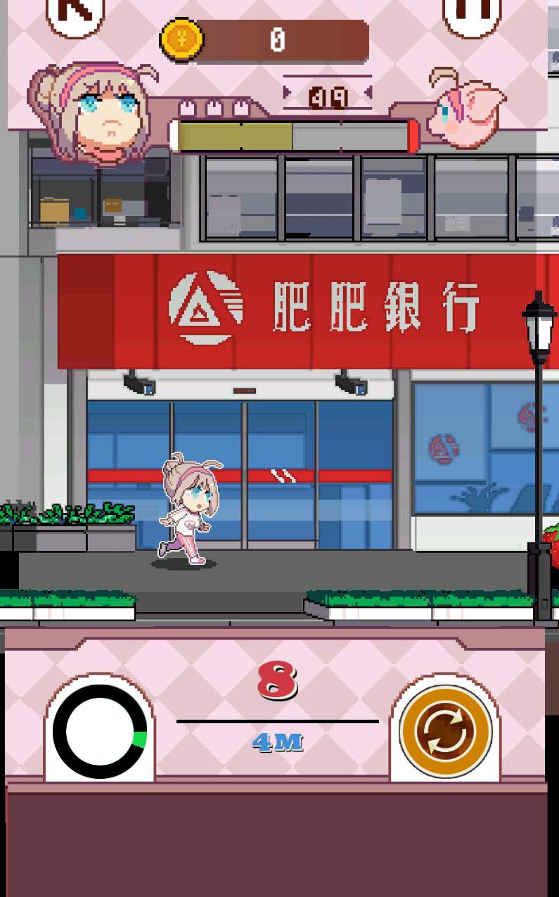 再见吧我的脂肪