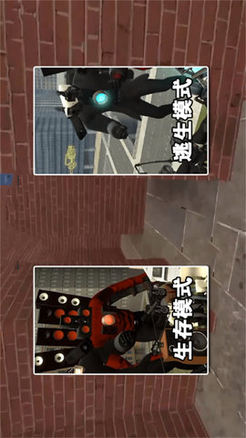 逃离疯狂迷宫游戏