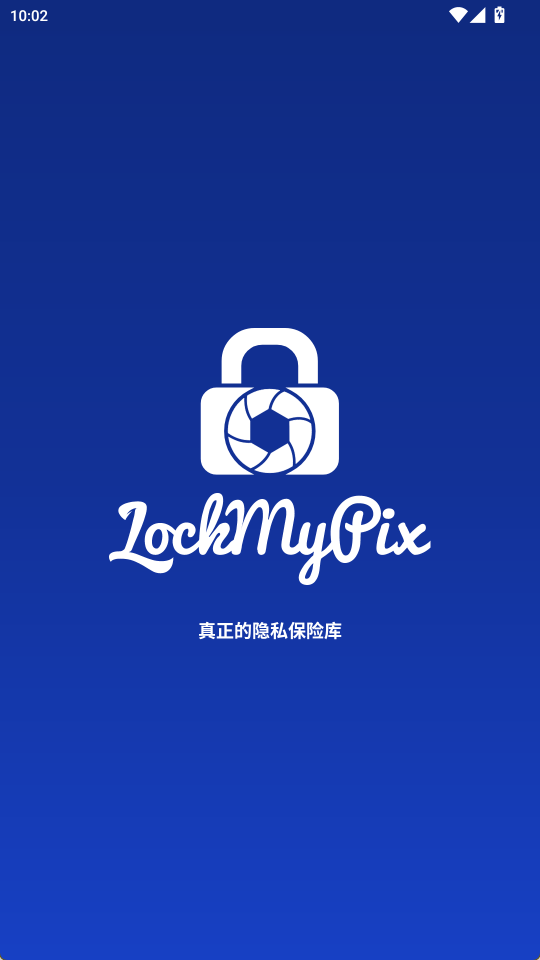 LockMyPix