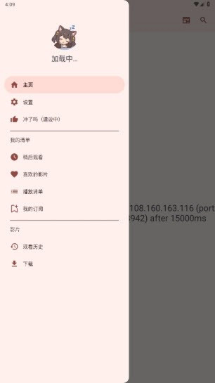 hanime动漫