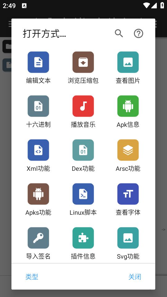 mt管理器旧版本