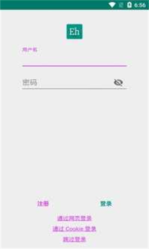 ehviewer官方最新版