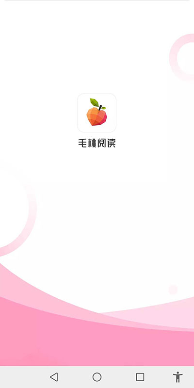 毛桃阅读器
