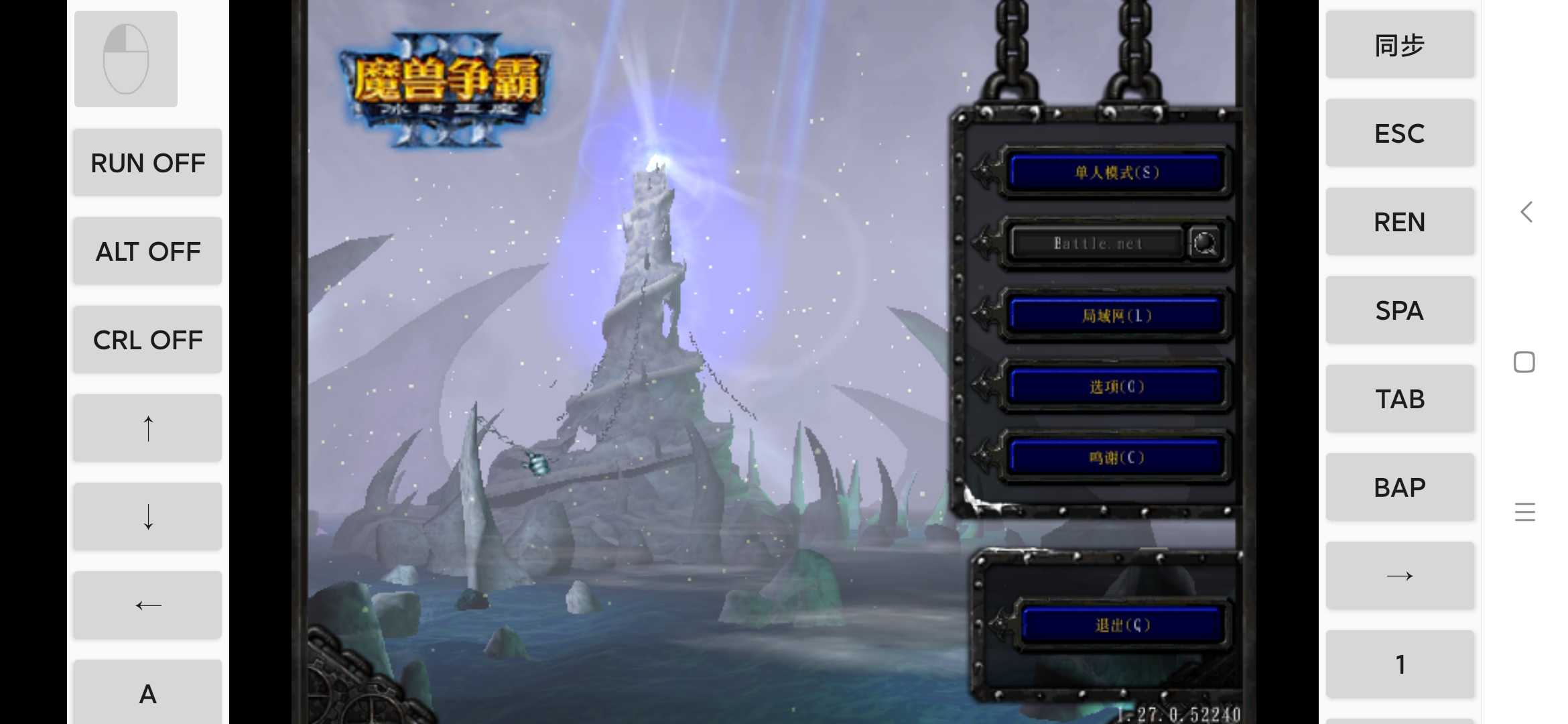 魔兽争霸3重制版