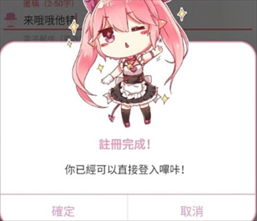 哔咔哔咔2.2.1.2.3.4安装包