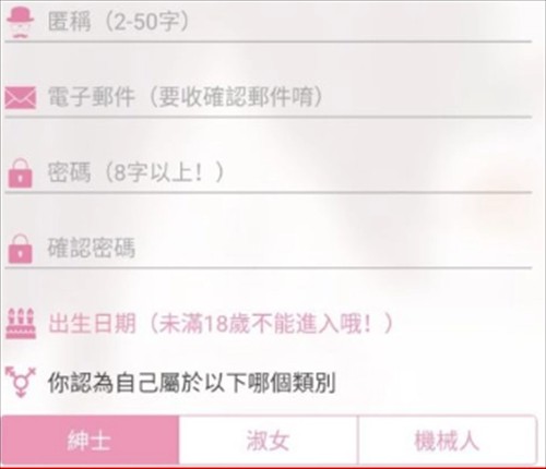 哔咔哔咔2.2.1.2.3.4安装包