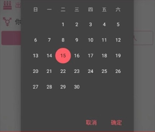 哔咔哔咔2.2.1.2.3.4安装包