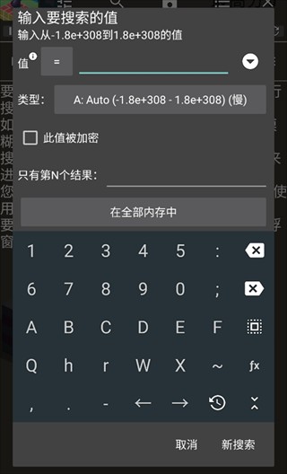 gg修改器官方正版