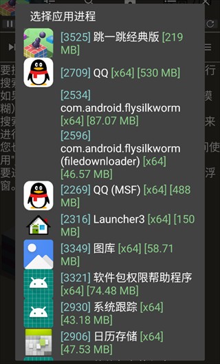 gg修改器官方正版