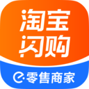 饿了么零售商家版