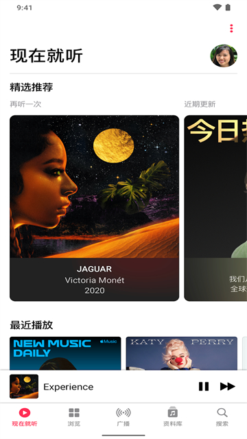 Apple Music安卓版