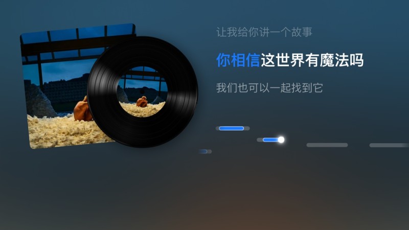 全民k歌电视版