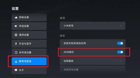 甲壳虫adb助手老版本