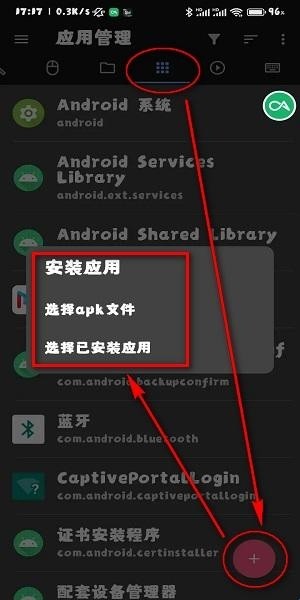 甲壳虫adb助手老版本