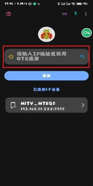 甲壳虫adb助手老版本