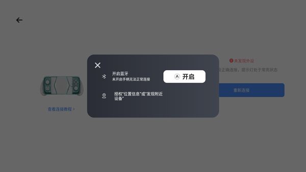 盖世模拟器