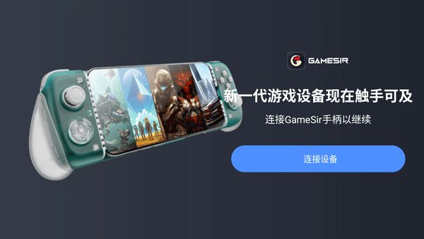 盖世模拟器