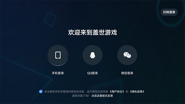 盖世模拟器