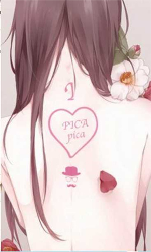PICACG哔咔漫画
