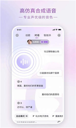 glow中文版
