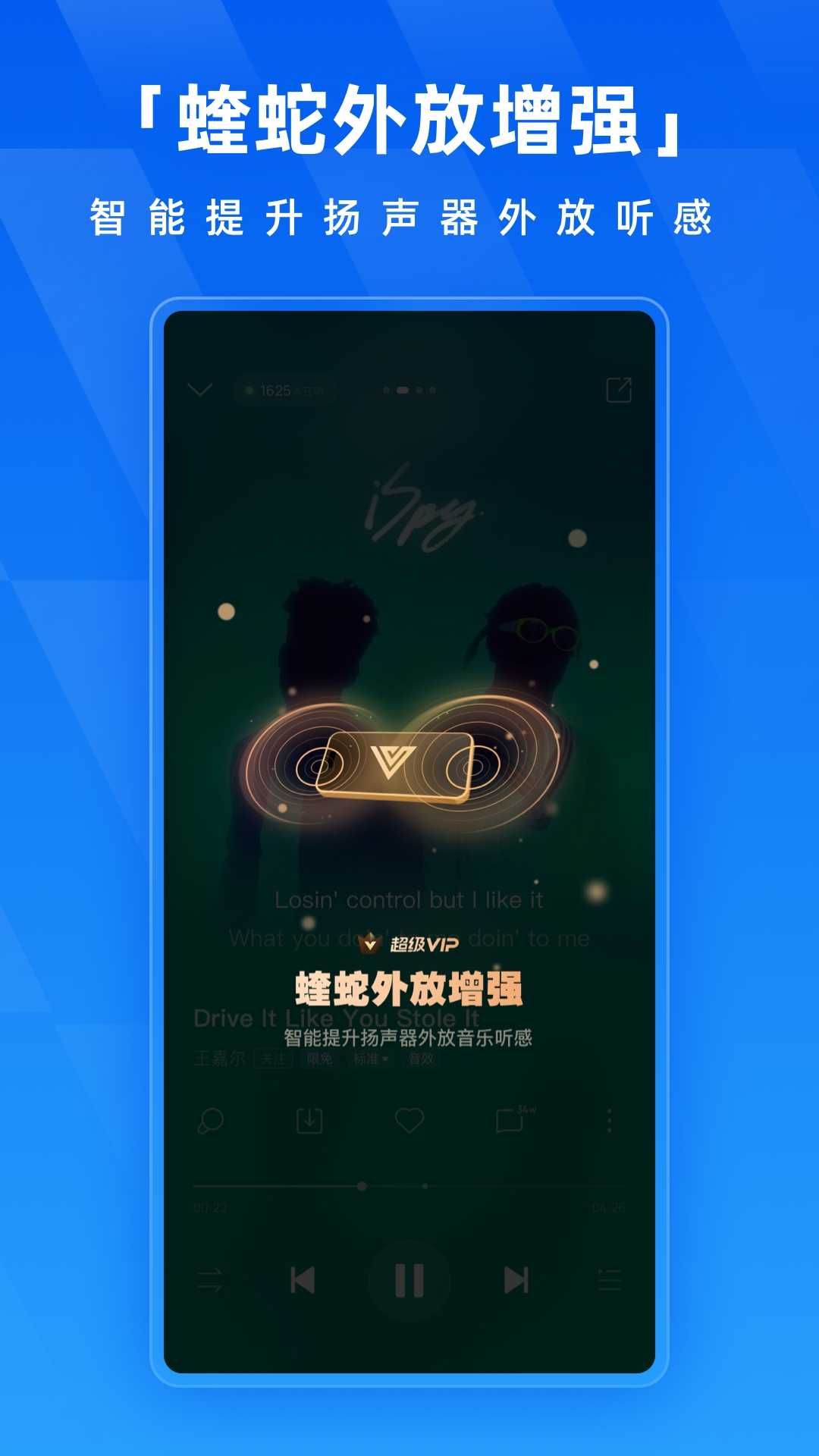 酷狗音乐旧版本