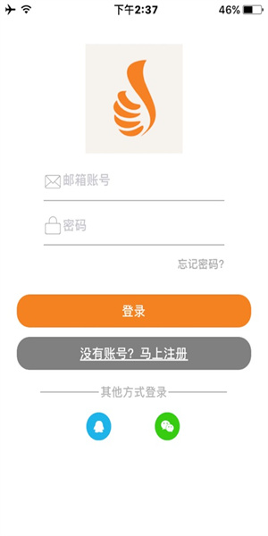 视界美摄像头
